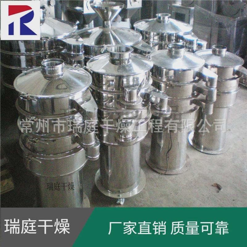 圆形方型振动筛筛分器圆形分层振荡筛不锈钢无尘筛分设备