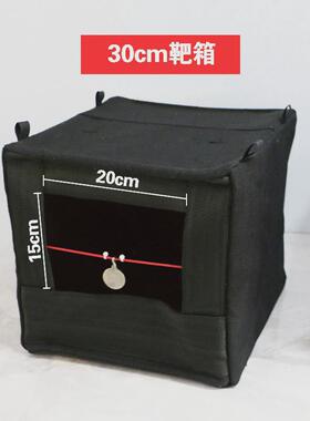 黑色加厚30厘米靶箱练靶精品帆布40cm习用箱耐打可折叠靶箱子