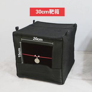 黑色加厚30厘米靶箱练靶精品帆布40cm习用箱耐打可折叠靶箱子