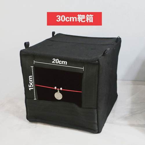 黑色加厚30厘米靶箱练习用精品帆布40cm靶箱耐打可折叠靶箱子