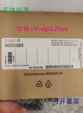 现货供应美国NI9234，全新采集卡