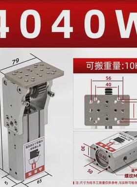 机械手铰链侧姿组90度翻转齿条气缸HC3240L/4040/5040W/HCD25/32