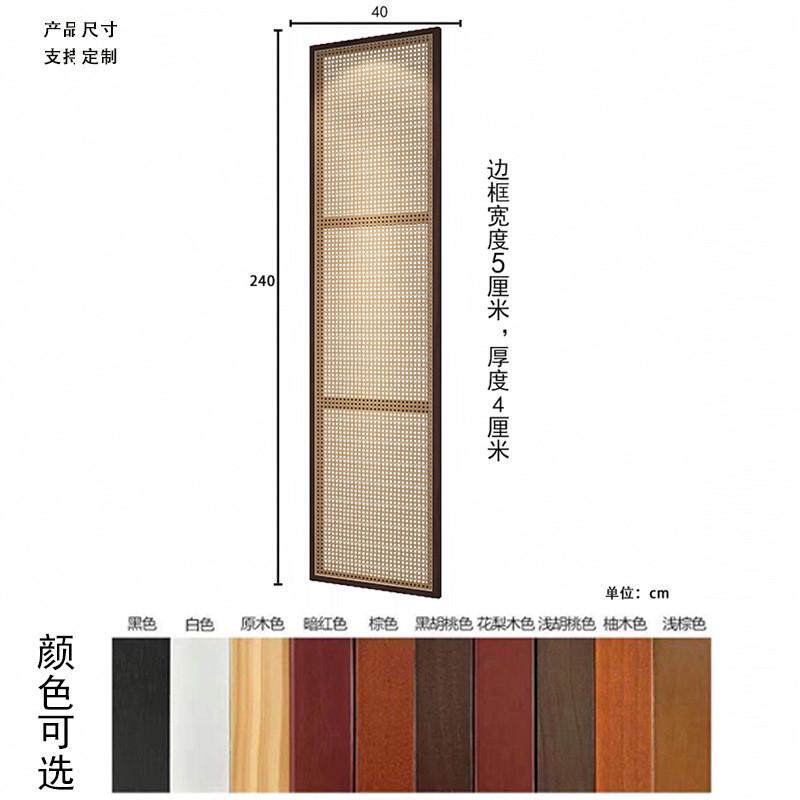 藤编风现代简约原木屏风客厅酒店大堂可旋转入户日式隔断民宿餐厅