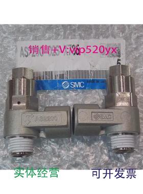 现货供应全新SMC节流阀AS2200-02S-X785实物图片