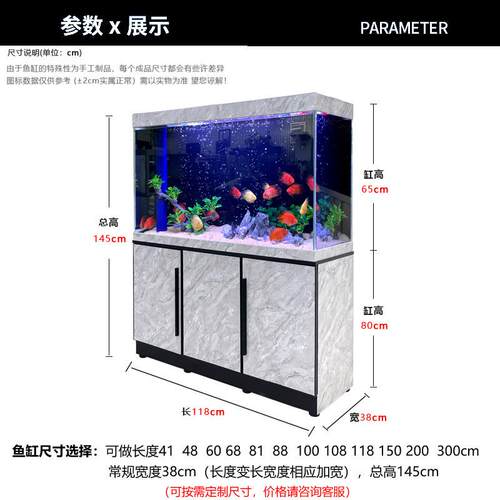 鱼缸水族箱大型底滤生态免换水家用客厅落地过滤超白玻璃隔断屏风