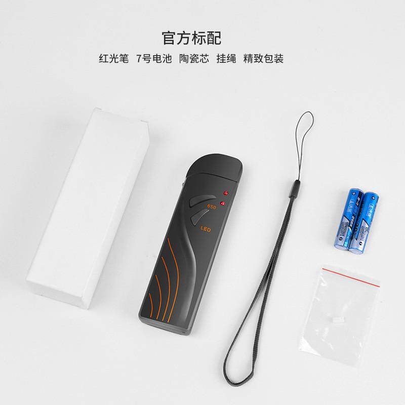 红光笔10mw公里红光笔红光源光纤测试笔通光笔充电款
