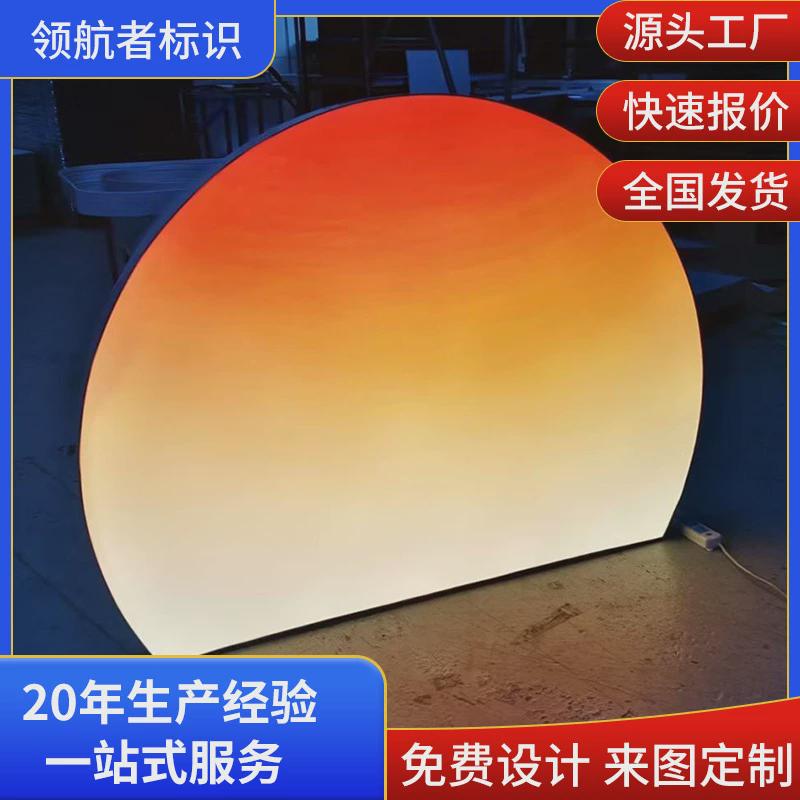 网红打卡落日灯箱超薄UV软膜无边框灯箱餐厅酒店氛围灯装饰广告牌