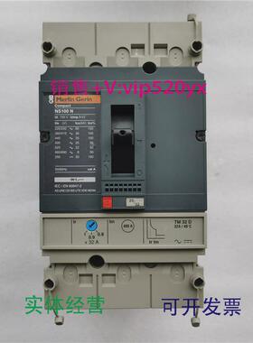 现货供应梅兰MERLINGERINNS100NNS100H插入式断路器324063100A议