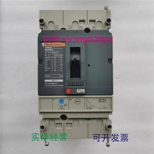 现货供应梅兰MERLINGERINNS100NNS100H插入式 断路器324063100A议