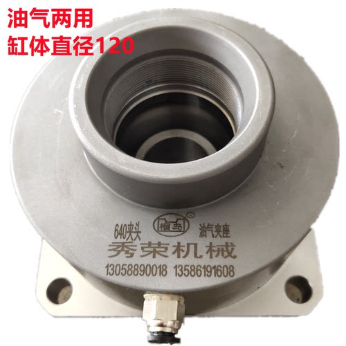 0640夹头后拉中空夹座台钻攻丝加工中心快速夹貝螺纹