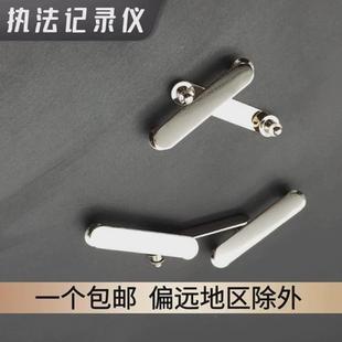 中国铁路胸针徽章巡检执法视频记录仪专用固定扣对讲机挂架扣别针