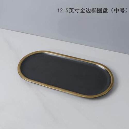 大理石托盘厂家直销风ins洗漱台卫生间浴室收纳盘样板房酒轻奢