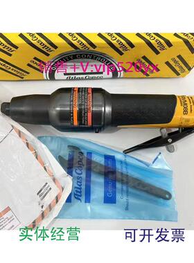 现货供应阿特拉斯AtlasCopco气动工具气铲冲击气铲RVM08B