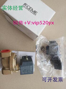 现货供应CEME电磁阀8614VV120SBC2，DC24V,AC24V,8614VV012SBC2