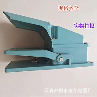 脚踏开关tfs-302tfs302银触点铝壳体15a250v脚踩开关开关踏板