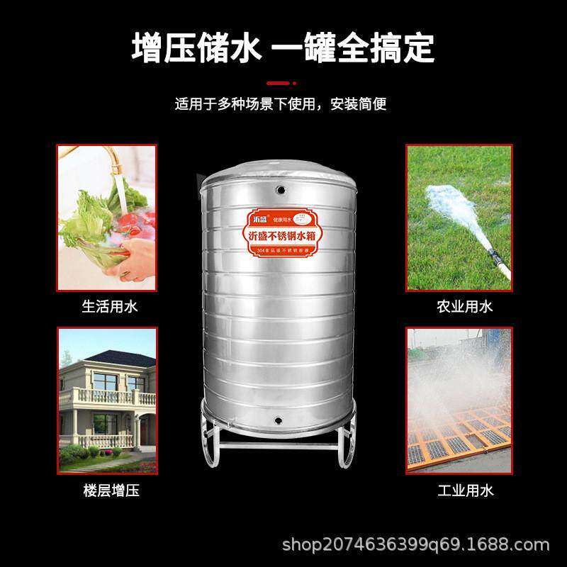 304不锈钢水箱家用太阳能储水罐立式加厚楼顶蓄水桶水塔凉水桶1吨