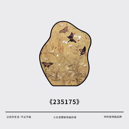 56n中古风桌面摆画摆台客厅电视柜金钱豹装饰画花鸟图玄关柜餐桌