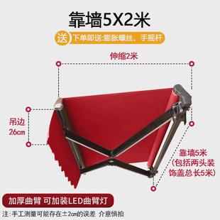 雨棚遮阳棚电动门面门头铝合金阳台折叠庭院家用遮新款 户外伸缩式