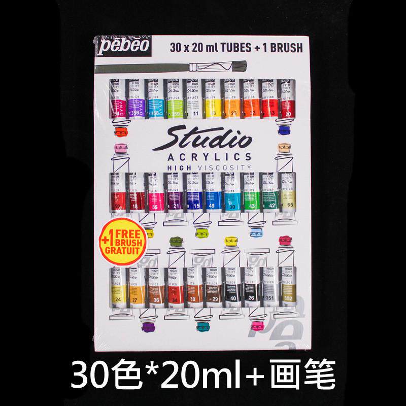 贝碧欧20ml丙烯初学者色彩绘美甲墙绘颜料10色20手绘30色40色套装