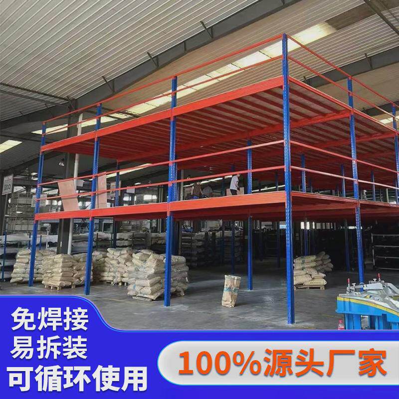 设计广州阁楼平台办公工厂车间储物搭建钢结构仓库二层货架仓储