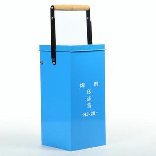 焊剂焊剂筒hj-10/20厂家现货焊剂保温箱便携式保温烘干箱保温筒