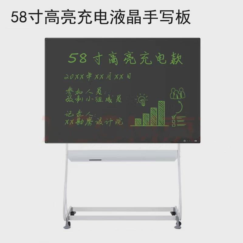 全屏42寸58寸60寸80寸系列分屏电子液晶手写黑板白板商用开会办公