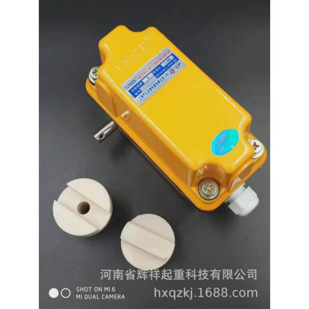 dxz限位器行程多功能起升高度限制器塔吊行车开关1:46/78/120/274