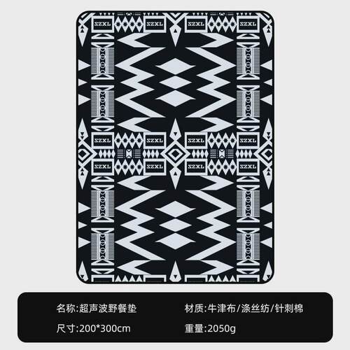 三只小驴黑化野餐垫露营机洗加厚防潮垫沙滩垫子户外便携公园