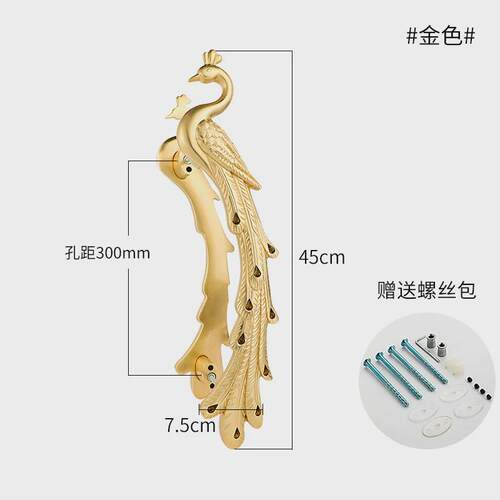 玻璃门拉手豪宅孔雀会所工程大拉把高档把手客厅阳台门木门大拉手