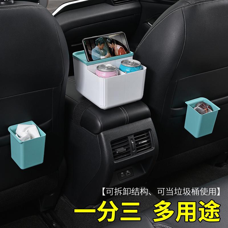 汽车用品车载扶手箱水杯架纸巾盒雨伞收纳兜袋置物箱车载垃圾桶