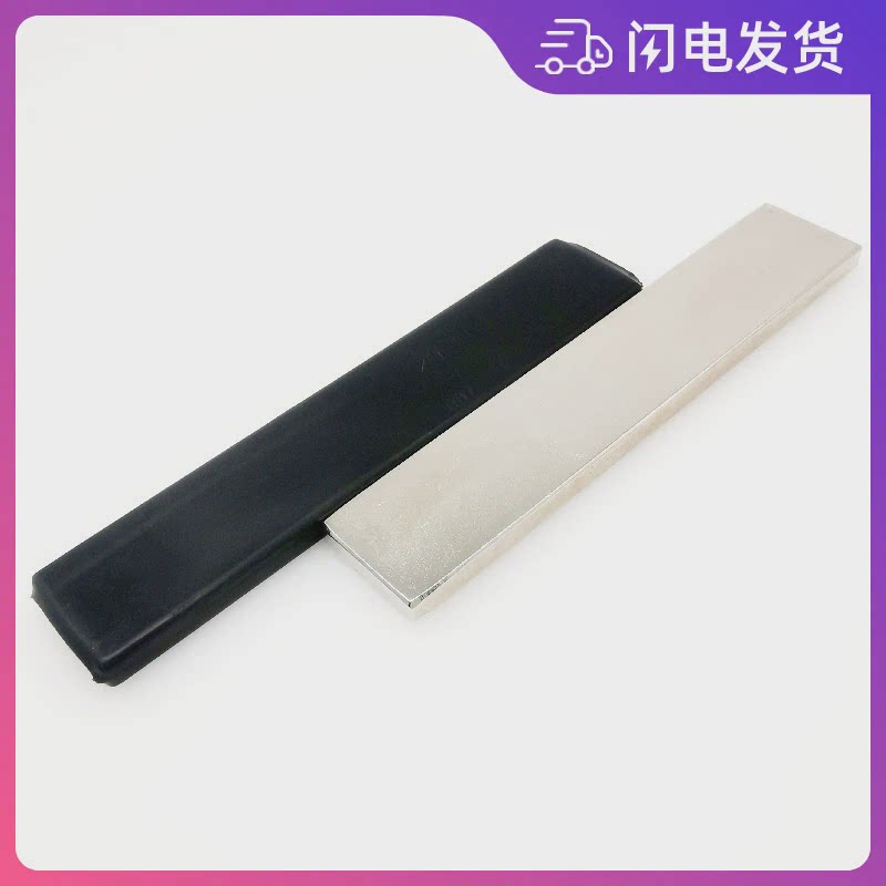强磁长方形磁铁F100X20X5mm 稀土永磁方块钕铁硼防撞包胶长条磁块