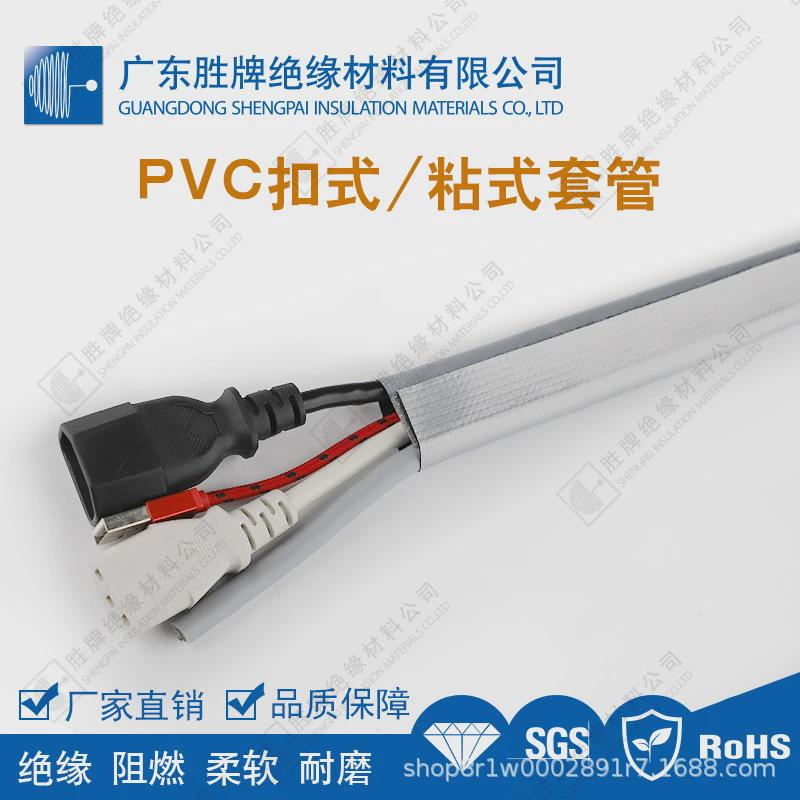 pvc粘阻燃套管表里双层布套魔术贴保护管电线整理线束包裹式耐磨