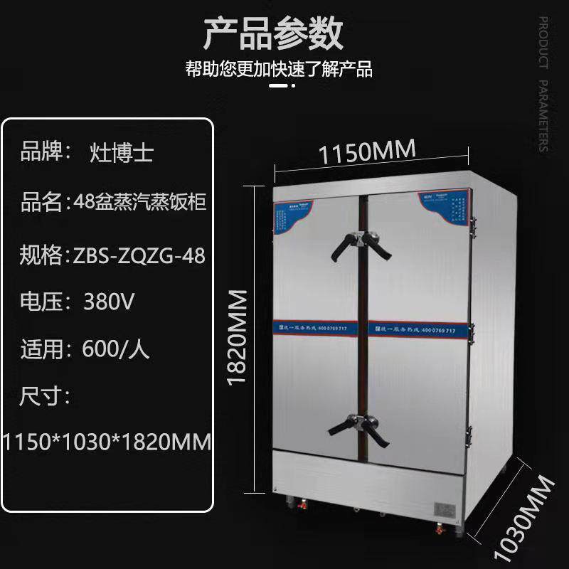 定制款蒸房手工盘蒸柜外接锅炉蒸汽蒸箱酿酒大型自动商用蒸饭柜