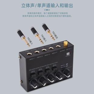 4路专业小型混音器max400吉他输入输出立声道乐器切换集线器