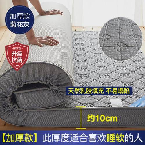 床垫海绵乳胶软垫家用加厚宿舍学生单人榻榻米垫子海绵垫褥子租房