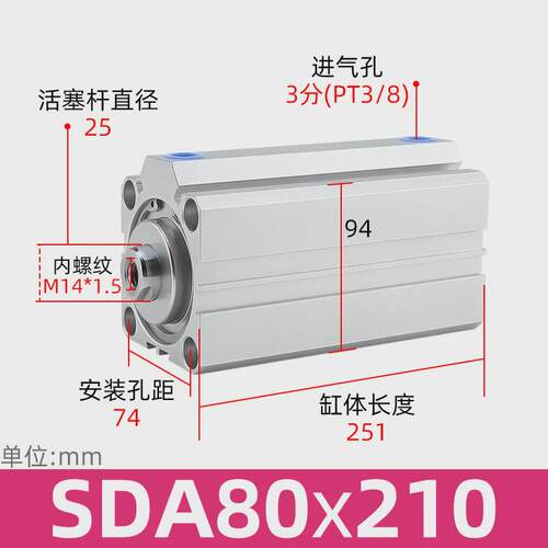 亚德客气缸长行程薄型sda25/32/40/50/63/80/100x110x120x150s-b