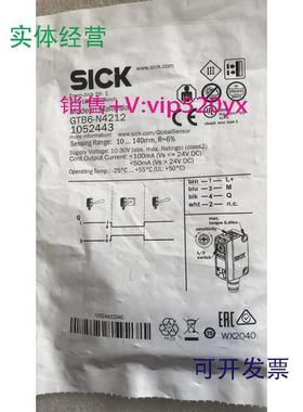 供应全新进口西克GTB6-N4212订货号1052443