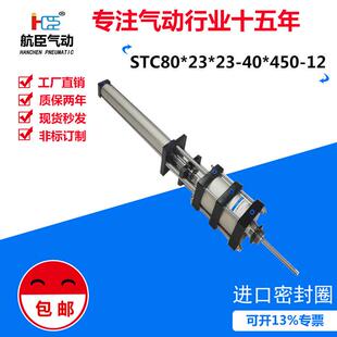 厂家直销现货供应吹瓶机增压缸STC80 450