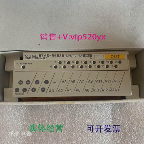 现货供应输出模块B7AS-R6B36