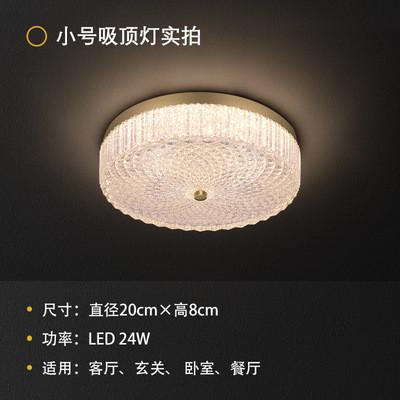水晶吸顶灯卧室灯轻奢现代简约圆形大气客厅高档三色房间纯铜灯具