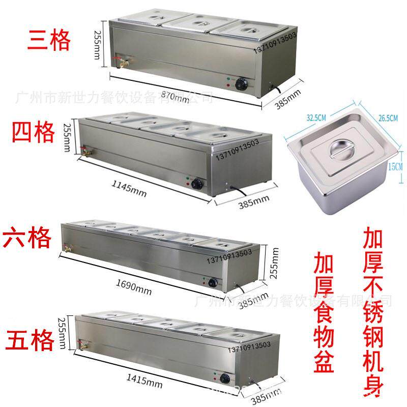 商用不锈钢车带台式保温汤池小碗菜保温台快餐保温售饭台玻璃罩