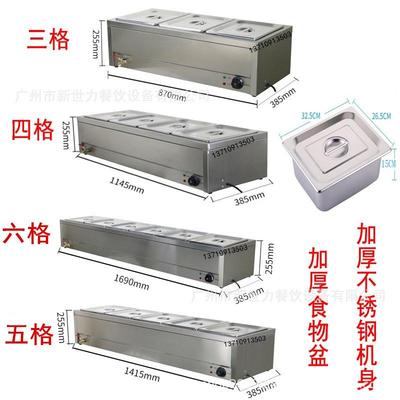 商用不锈钢保温售饭台台式保温汤池小碗菜保温台车带快餐玻璃罩