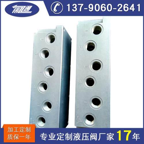 铸通厂家直销非标油路块非标定制铝块可按需定制