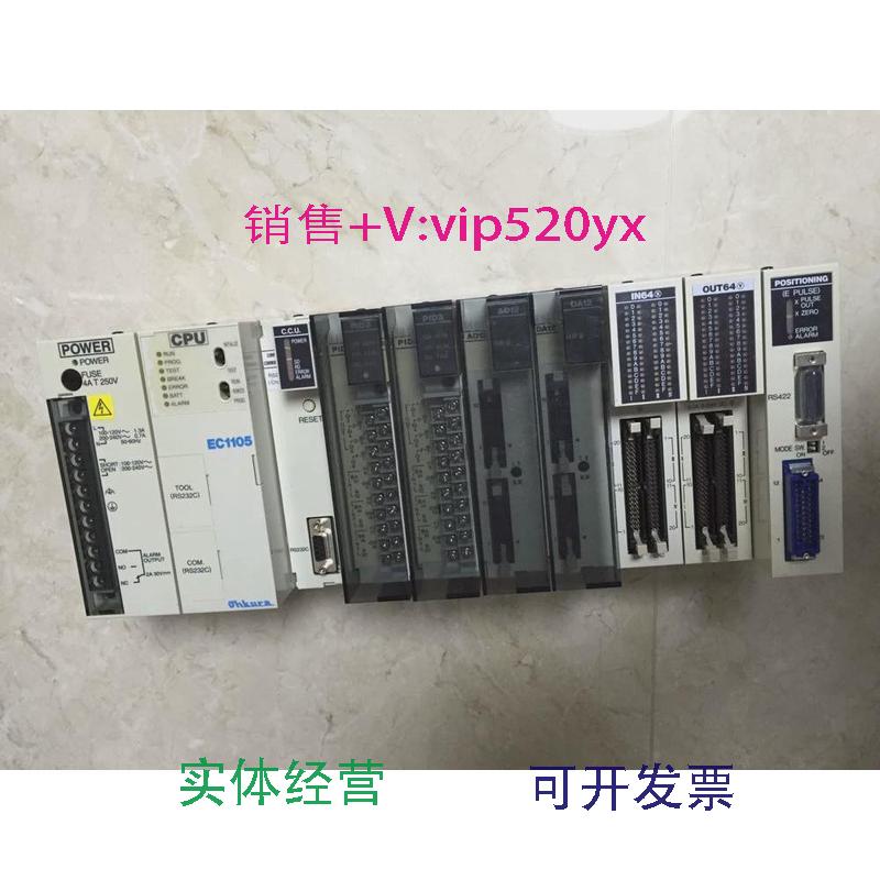 现货供应EC1105PID3AD12/DA12/HMSU3407A03/3332A01/3333A01OHKUR