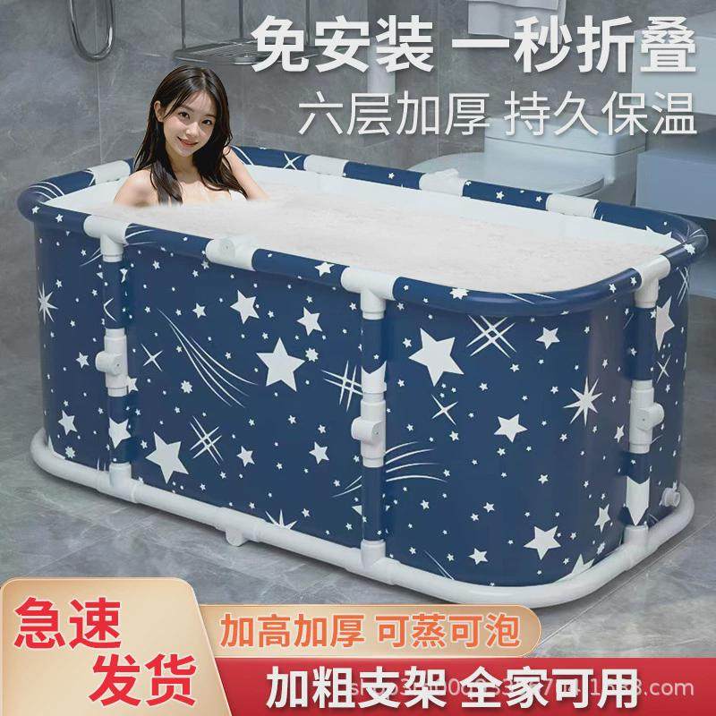 洗折叠浴缸家用长方形泡澡桶成人浴桶儿童洗澡桶宝宝免安装浴盆