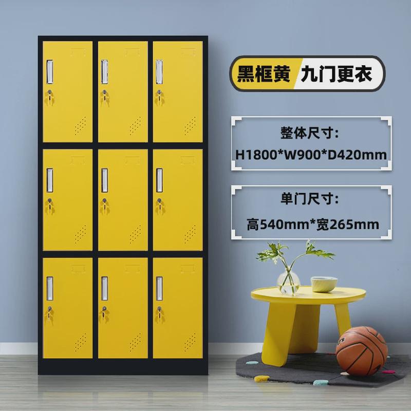 彩色更衣柜健身房美容院游泳馆存放铁皮柜密码感应锁柜员工储物柜