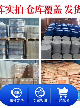 深友富锌酵母食品级锌强化剂锌酵母酵母营养10000ppm富锌酵母