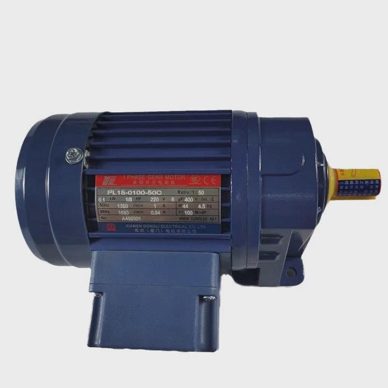 电机东力台湾pl32-1500-5s3-y2卧式1.5kw减速机厦门东历电机