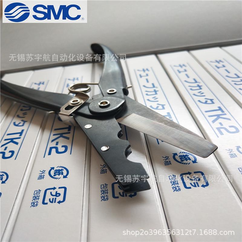 smc管钳tk-2tktk-1管钳