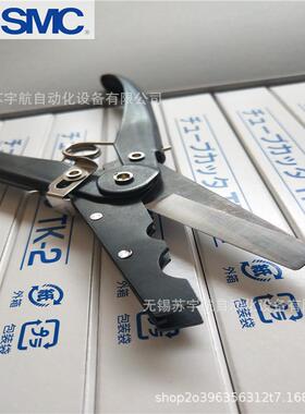 smc管钳tk-2tktk-1管钳
